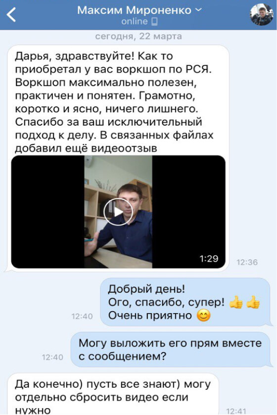 Бесплатный курс по Яндекс.Директ