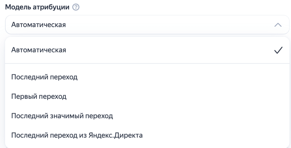 Обучение стратегий в Яндекс Директе